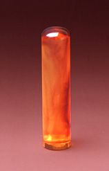 実印 琥珀樹脂 13.5mm