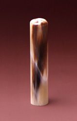 認め印 牛角・濃色 12.0mm